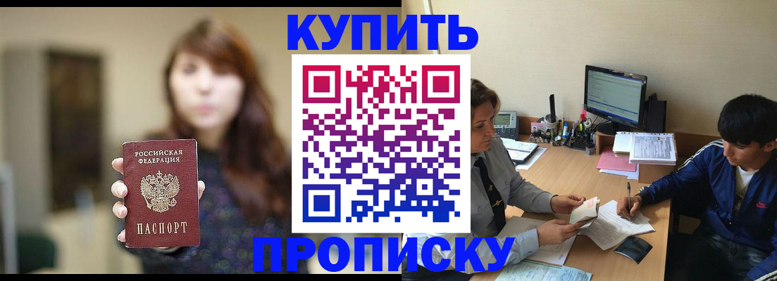 временная регистрация госуслуги в Ковылкино