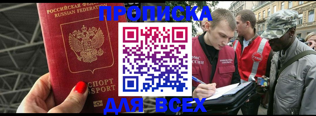 найти адрес прописки в Ковылкино